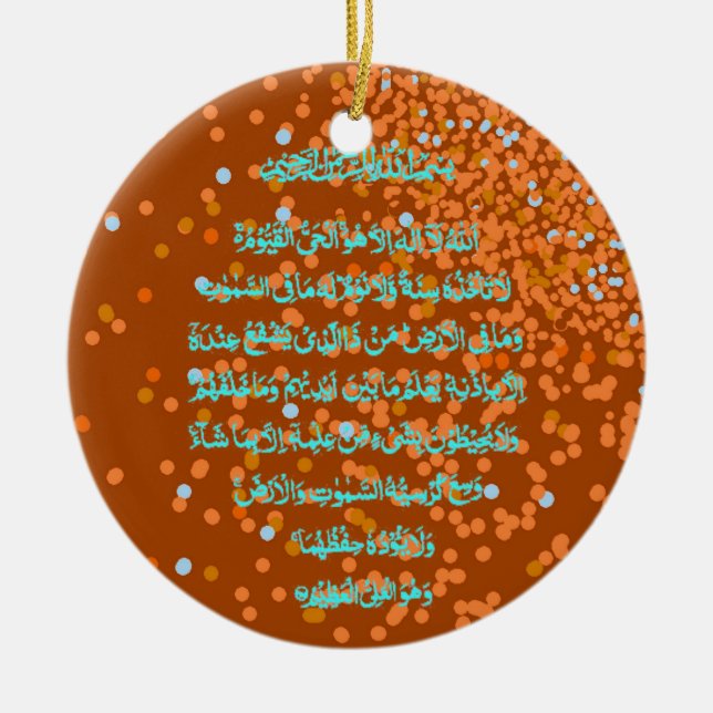 Ayat AlKursi islamisk prydnad Julgransprydnad Keramik (Framsidan)