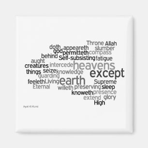Ayat AlKursi magnet