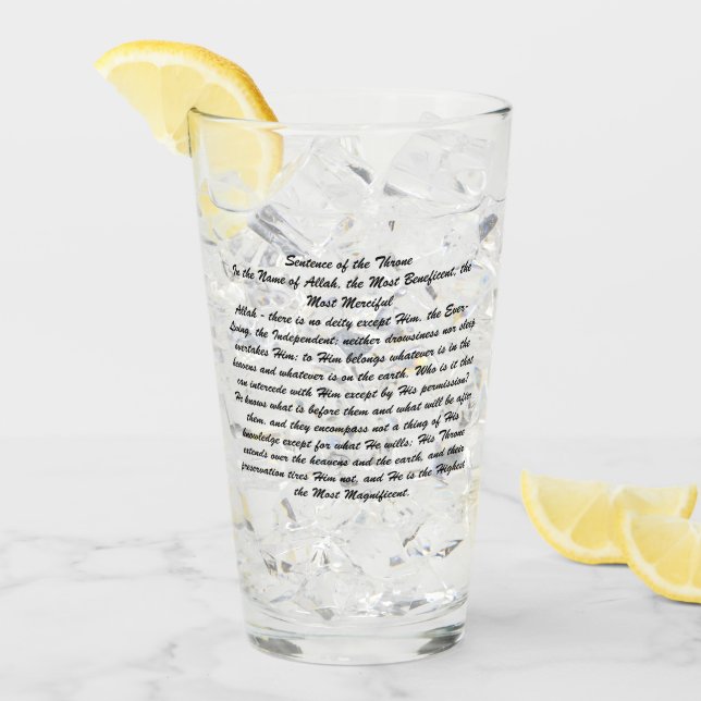 Ayat Ul Kursi  Glaskopp (Framsida Ice)