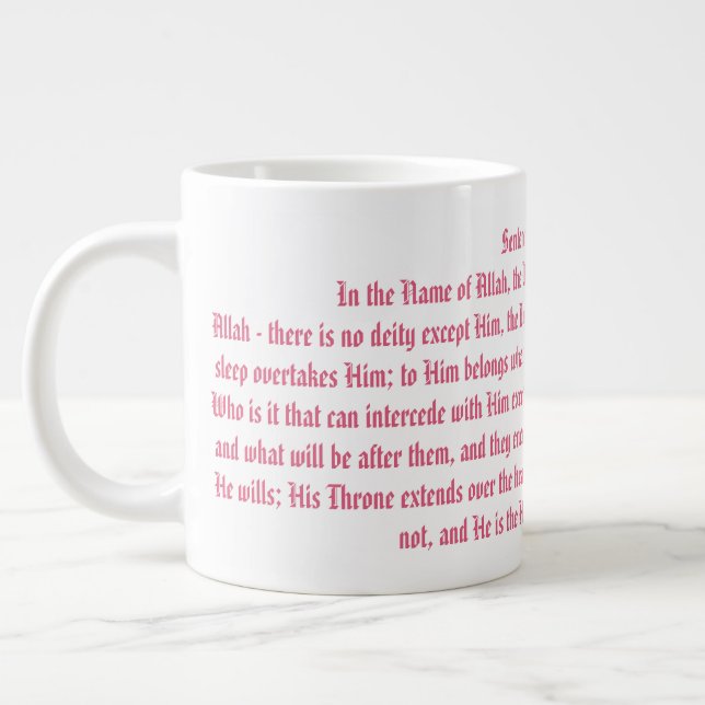 Ayat Ul Kursi Jumbo Mugg (Vänster)