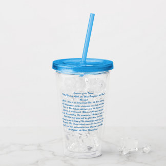 Ayat Ul Kursi  Take Away Mugg