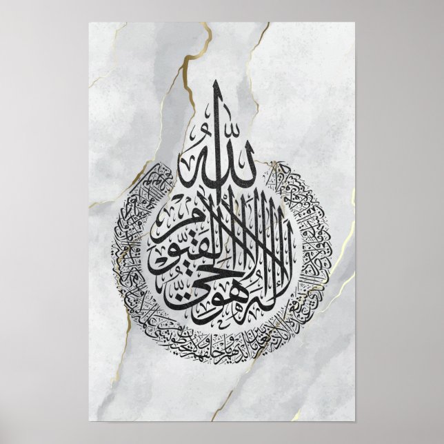 AyatAlkursi Islamic Calligraphy Poster (Framsidan)