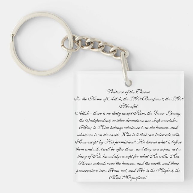 Ayatul Kursi (Framsidan)