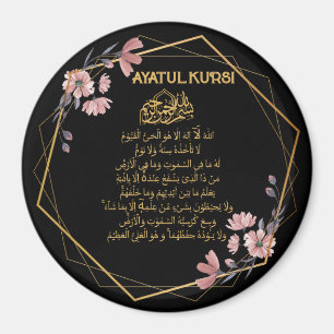 Ayatul Kursi Blommigt Guld Muslim Magnet
