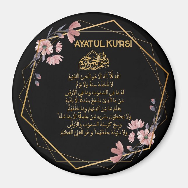 Ayatul Kursi Blommigt Guld Muslim Magnet (Framsidan)