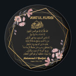 Ayatul Kursi Blommigt Guld Muslim Wedding Favor Magnet<br><div class="desc">Ayatul Kursi Blommigt Guld Muslim Wedding Favor</div>