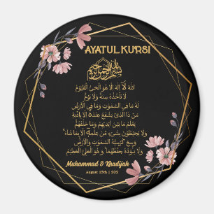 Ayatul Kursi Blommigt Guld Muslim Wedding Favor Magnet