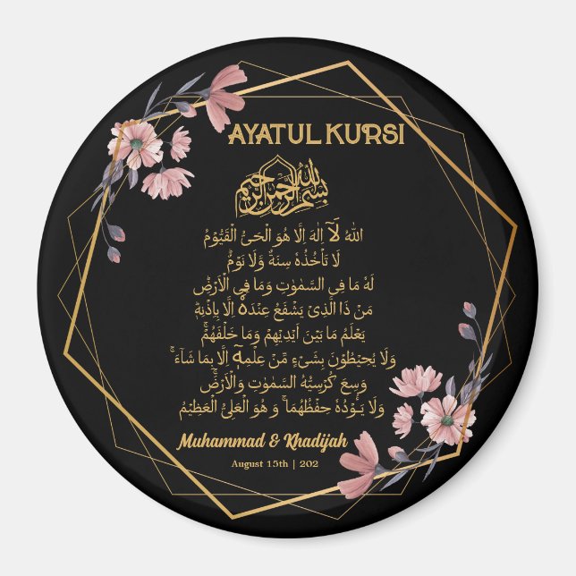 Ayatul Kursi Blommigt Guld Muslim Wedding Favor Magnet (Framsidan)