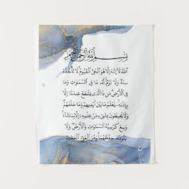 Ayatul Kursi Calligraphy Ayat Al Kursi Islamic Art