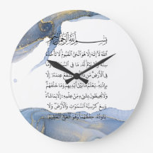 Ayatul Kursi Calligraphy Ayat Al Kursi Islamic Art