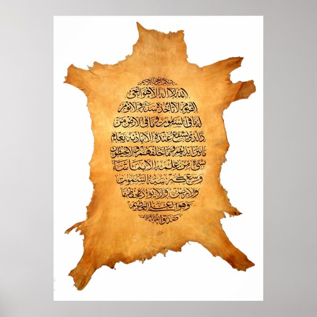 Ayatul Kursi Calligraphy Painting Poster (Framsidan)
