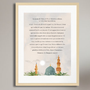 Ayatul Kursi fransk översättning affisch Koranen 2