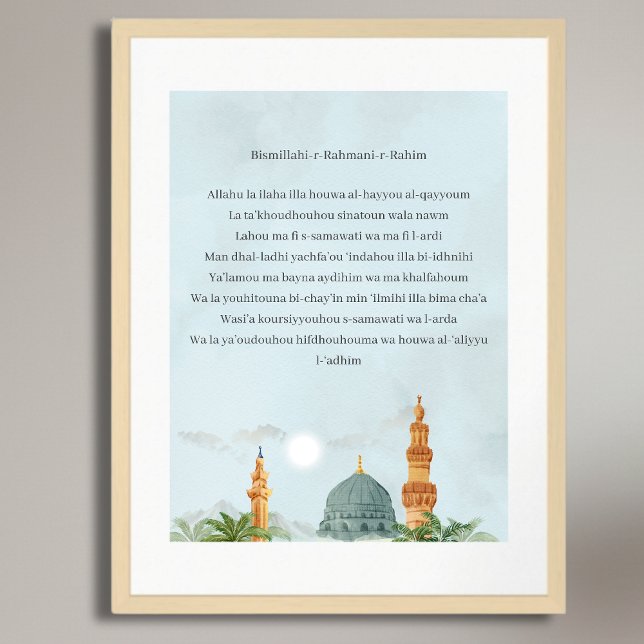 Ayatul Kursi fransk translitterering poster (Ayatul Kursi French transliteration poster — beautiful Islamic wall art for easy recitation.)