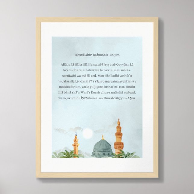 Ayatul Kursi German Transliteration Poster (Skapare uppladdad)