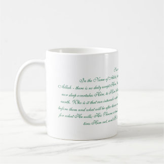 Ayatul Kursi Kaffemugg