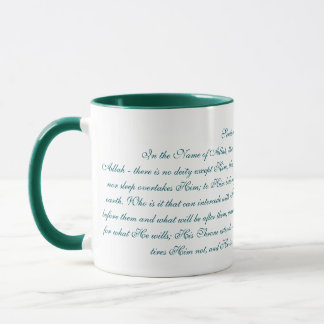 Ayatul Kursi kaffemugge Mugg