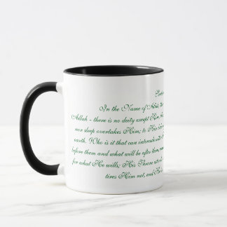 Ayatul Kursi kaffemugge Mugg