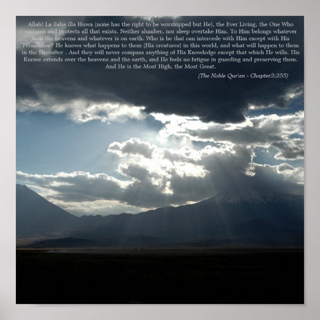 Ayatul Kursi Poster (Framsidan)
