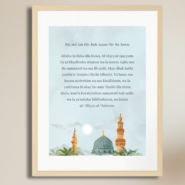 Ayatul Kursi Transliteration Affisch | Giclée Kons (Ayatul Kursi transliteration art — beautiful Islamic décor that inspires learning and peace.)