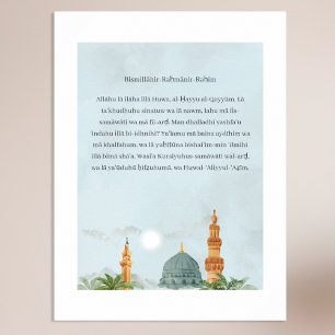 Ayatul Kursi tysk translitterering poster