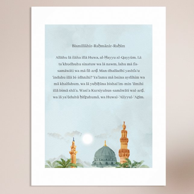 Ayatul Kursi tysk translitterering poster (Skapare uppladdad)