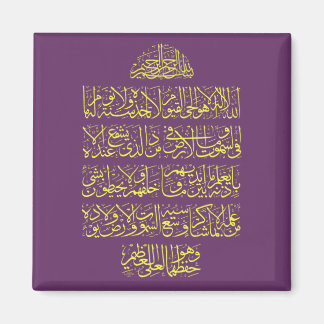  Ayatulkursi ف ن-ا ل خ ط budfinans budfinans budf Magnet
