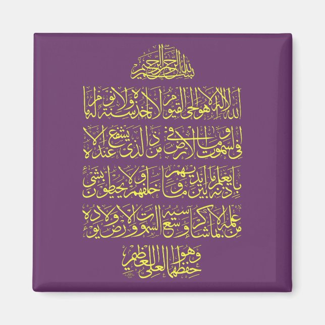 ​ Ayatulkursi ف ن-ا ل خ ط budfinans budfinans budf Magnet (Framsidan)
