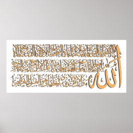  Ayatulkursi ف ن-ا ل خ ط budfinans budfinans budf Poster