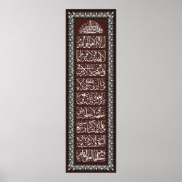  Ayatulkursi ف ن-ا ل خ ط budfinans budfinans budf Poster