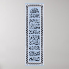  Ayatulkursi ف ن-ا ل خ ط budfinans budfinans budf Poster