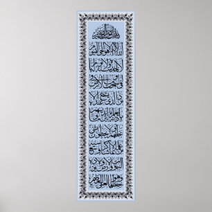 ​ Ayatulkursi ف ن-ا ل خ ط budfinans budfinans budf Poster