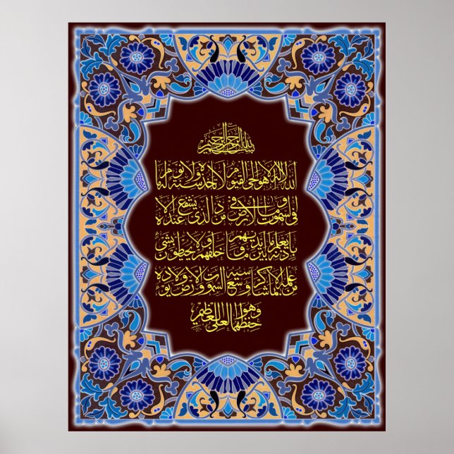 ​ Ayatulkursi ف ن-ا ل خ ط budfinans budfinans budf Poster (Framsidan)