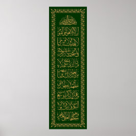  Ayatulkursi ف ن-ا ل خ ط budfinans budfinans budf Poster