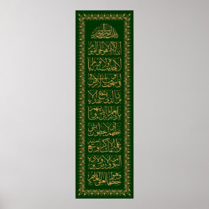 ​ Ayatulkursi ف ن-ا ل خ ط budfinans budfinans budf Poster