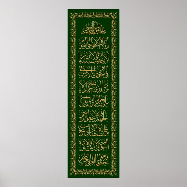 ​ Ayatulkursi ف ن-ا ل خ ط budfinans budfinans budf Poster (Framsidan)
