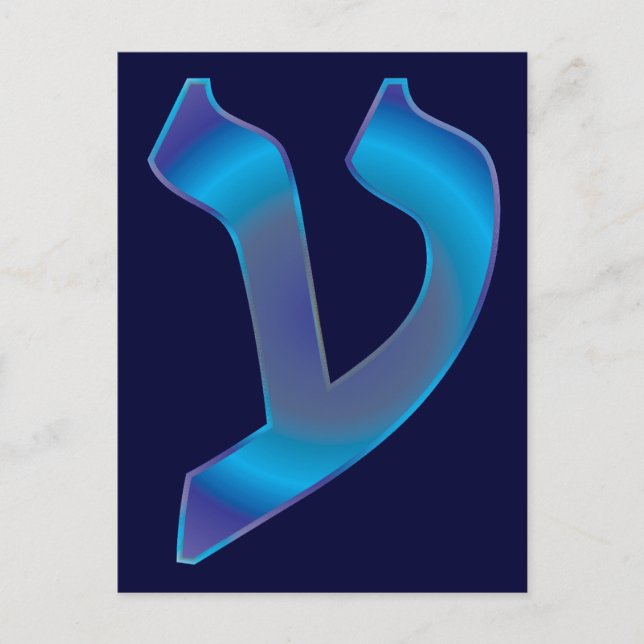 Ayin Vykort (Framsida)