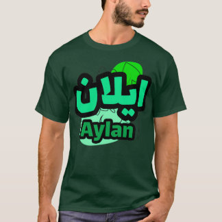 Aylan calliGrape lettre arabe T Shirt