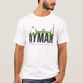 Ayman Namn Pronción and Meaning T Shirt