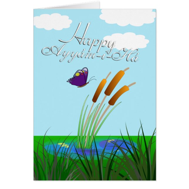 Ayyám-i-Há-kort Hälsningskort (Framsidan)