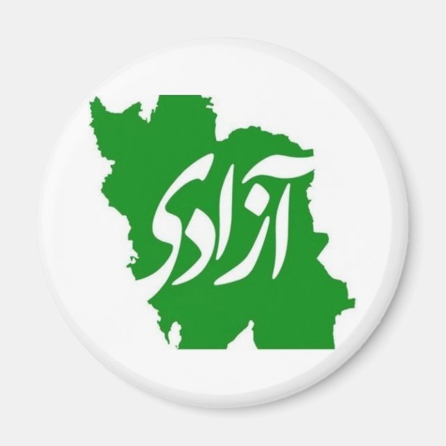 Azadi (Frihet) Karta i Iran Magnet (Framsidan)
