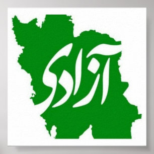 Azadi (Frihet) Karta i Iran Poster