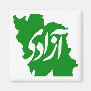 Azadi (Frihet) Karta i Irans Square Magnet