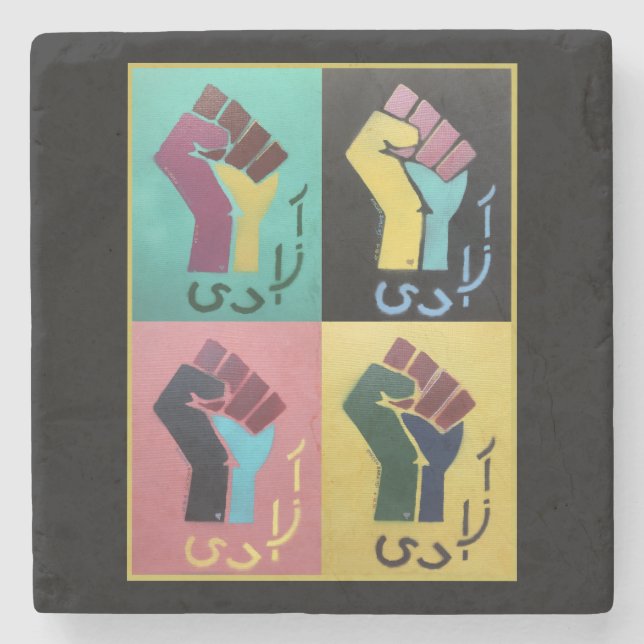 Azadi - Marble Stone Underlägg (Framsidan)