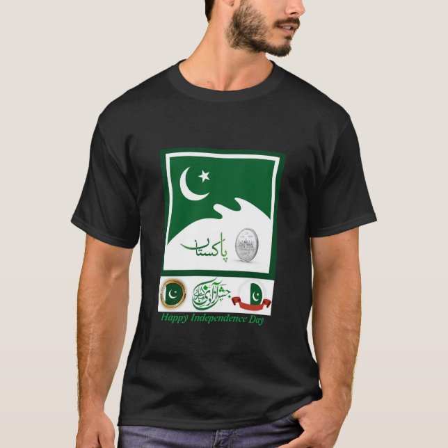 Azadi Mubarak: fira Pakistans självständighet T Shirt (Framsida)
