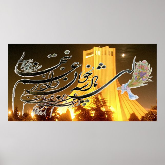 Azadi(Shahyad) Square Poster (Framsidan)