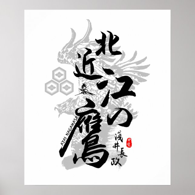 Azai Nagamasa Eagle of Omi Calligraphy Kanji Art Poster (Framsidan)