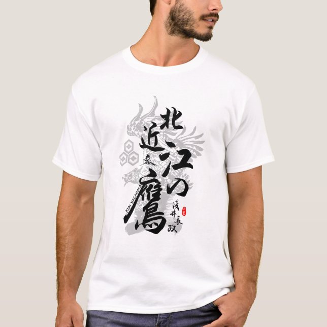 Azai Nagamasa Eagle of Omi Calligraphy Kanji Art T Shirt (Framsida)