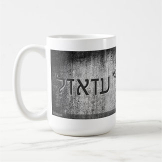Azazel hebréisk kaffemugg