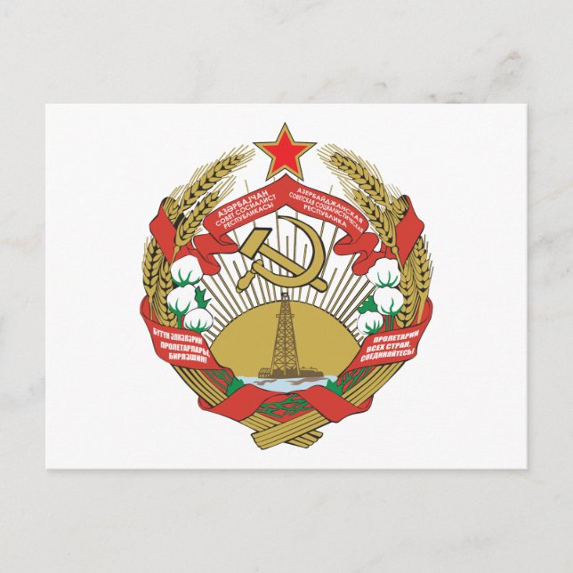 Azerbajdzjans SSR-Jacka av Arm Vykort (Framsida)