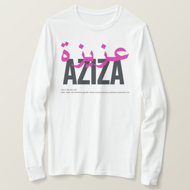 Aziza Namn Meaning and Pronunciation T Shirt (Design framsida)